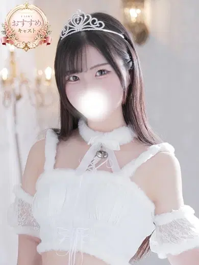 もな