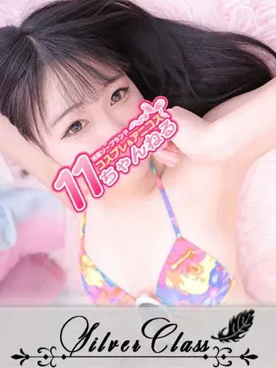 りょうか