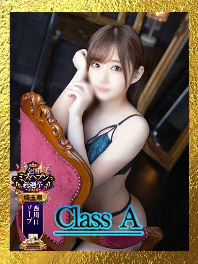 愛智るる