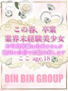 ここ