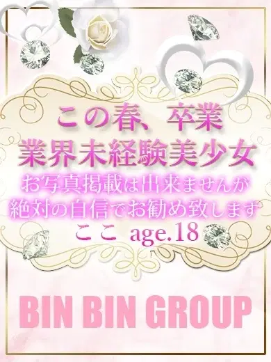 ここ