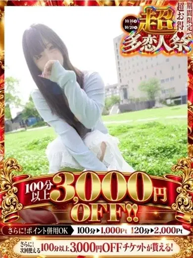 あきほ