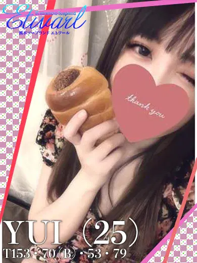 ゆい