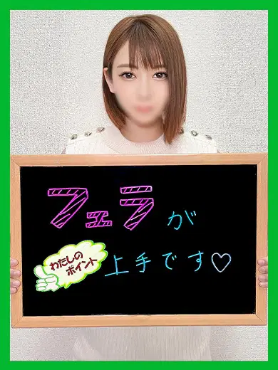つむぎ