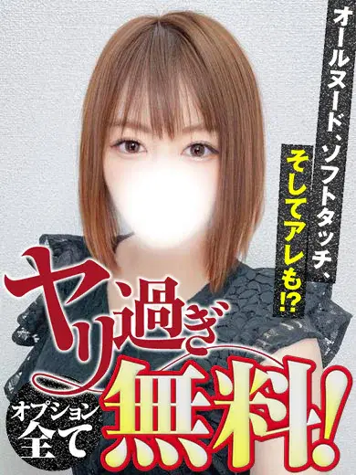 まち