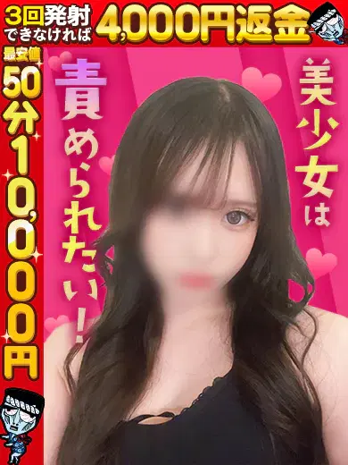 ひなり