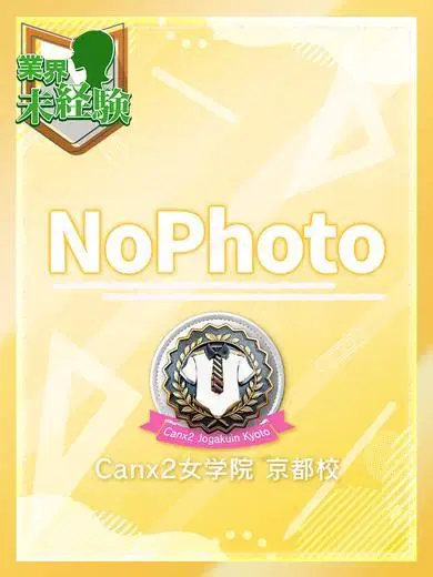 佐藤しお