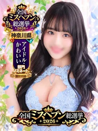 鈴森