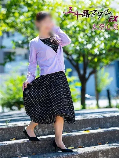 大空心美