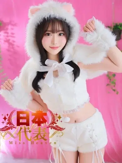 りな