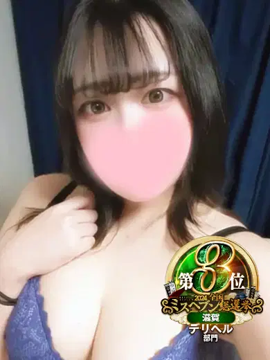 にこ