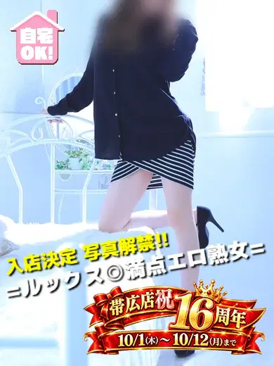 さゆり