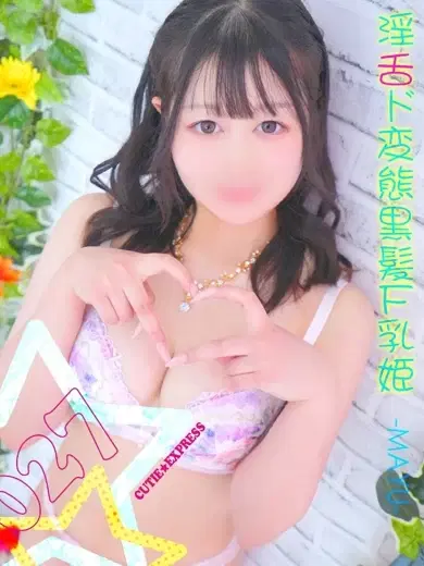 まゆ