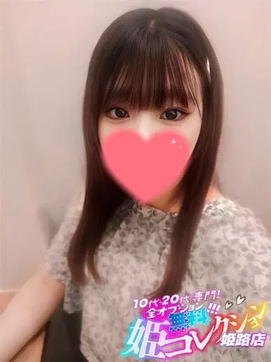 るりか