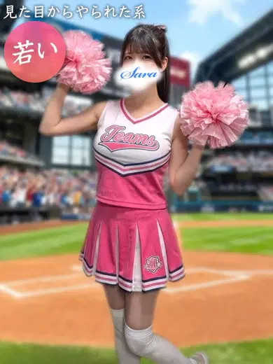 さら