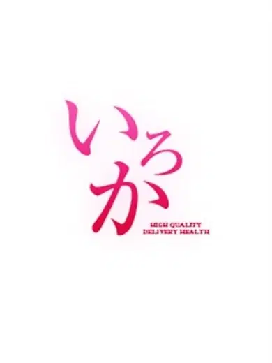 ここな
