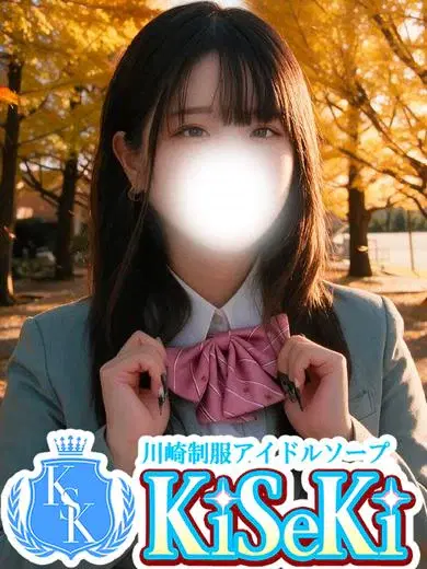 めい