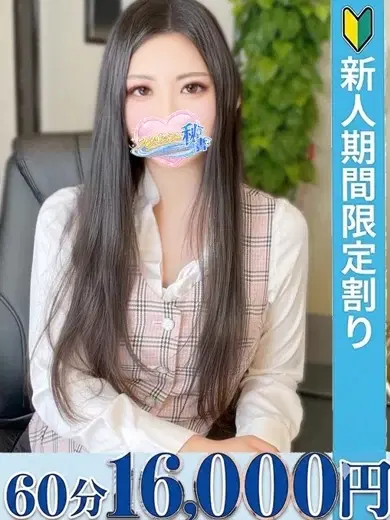 影野しの