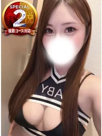 さな