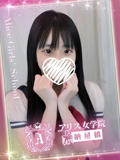 水嶋らら