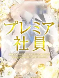 吉岡桃愛