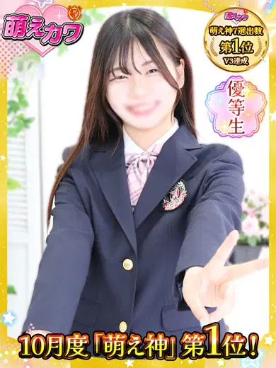 さきな