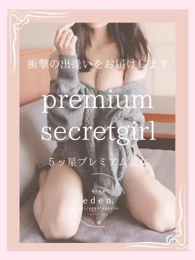 るい