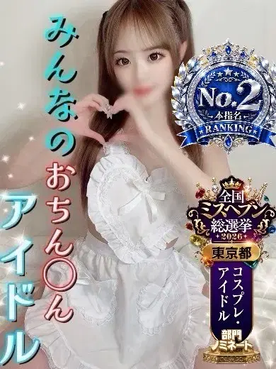 らむ