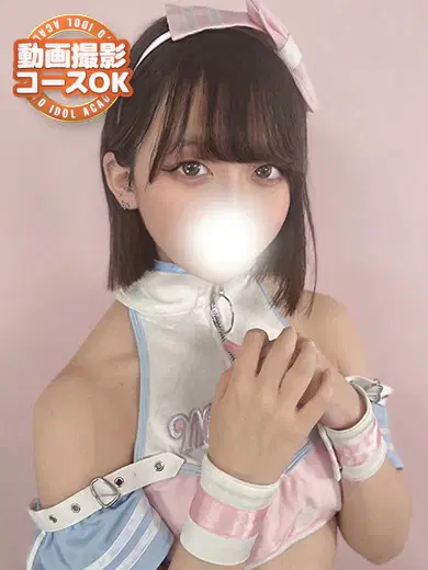 せな