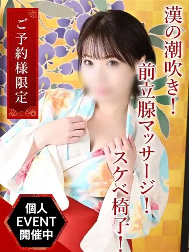 うみ