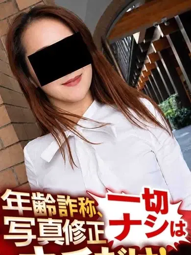 えれな