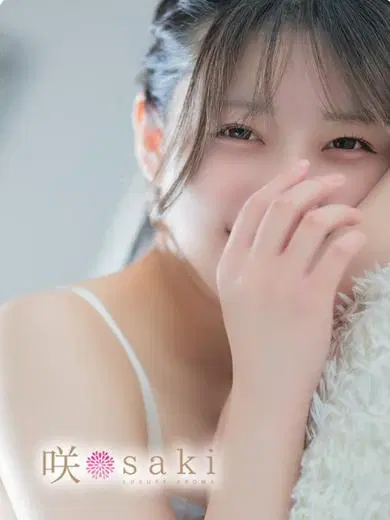 星那