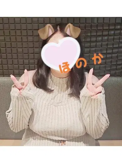 ほのか