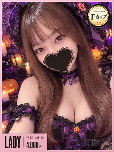 せら