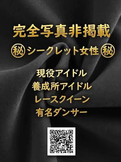白雪みづき