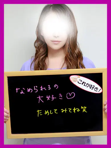 ゆいの