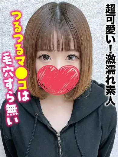 せいら