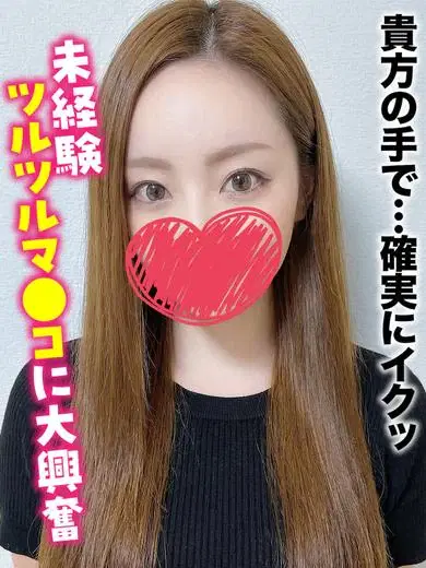 しずく