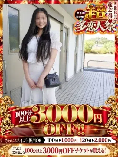 まお