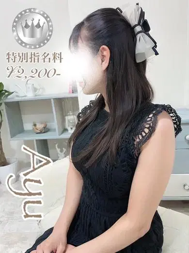 愛結