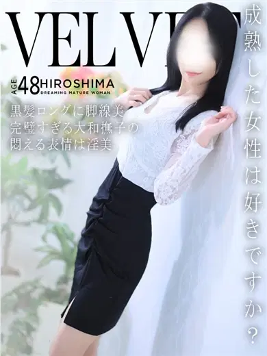 麻希