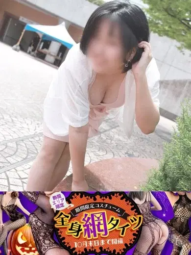 りつこ