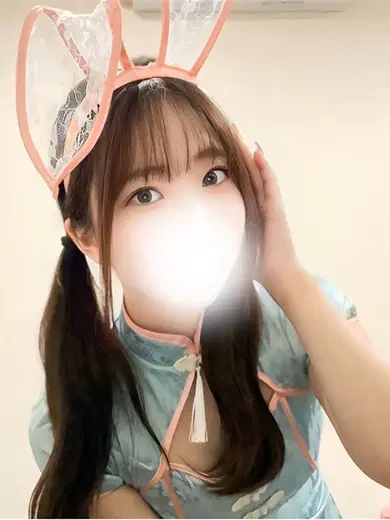 えいみ