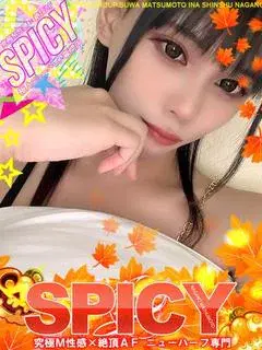 ゆの