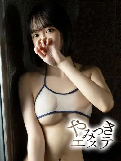 南みほ