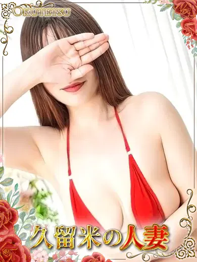 ちひろ