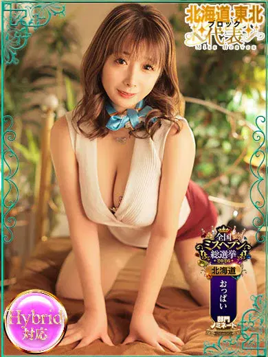 ねね