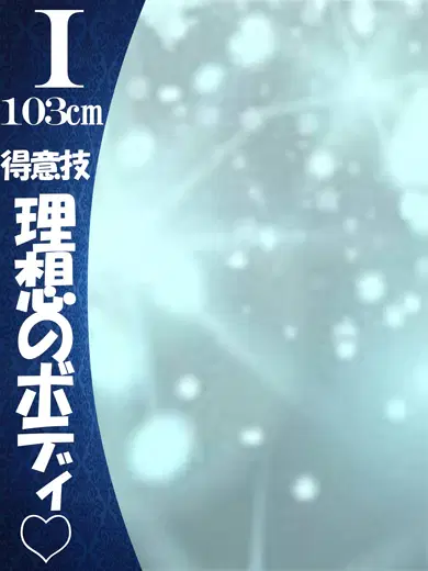 いおり