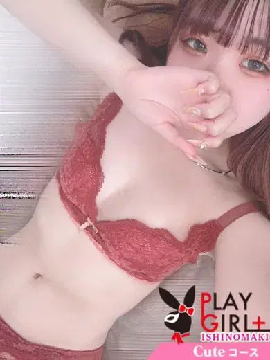 ぴょん