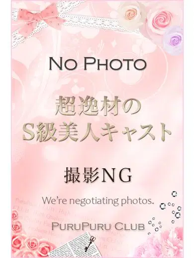 日南心